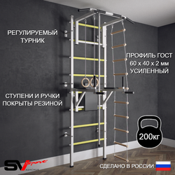 Шведская стенка Sv Sport (Турник стандарт/Брусья/Канат/Кольца/Лестница)