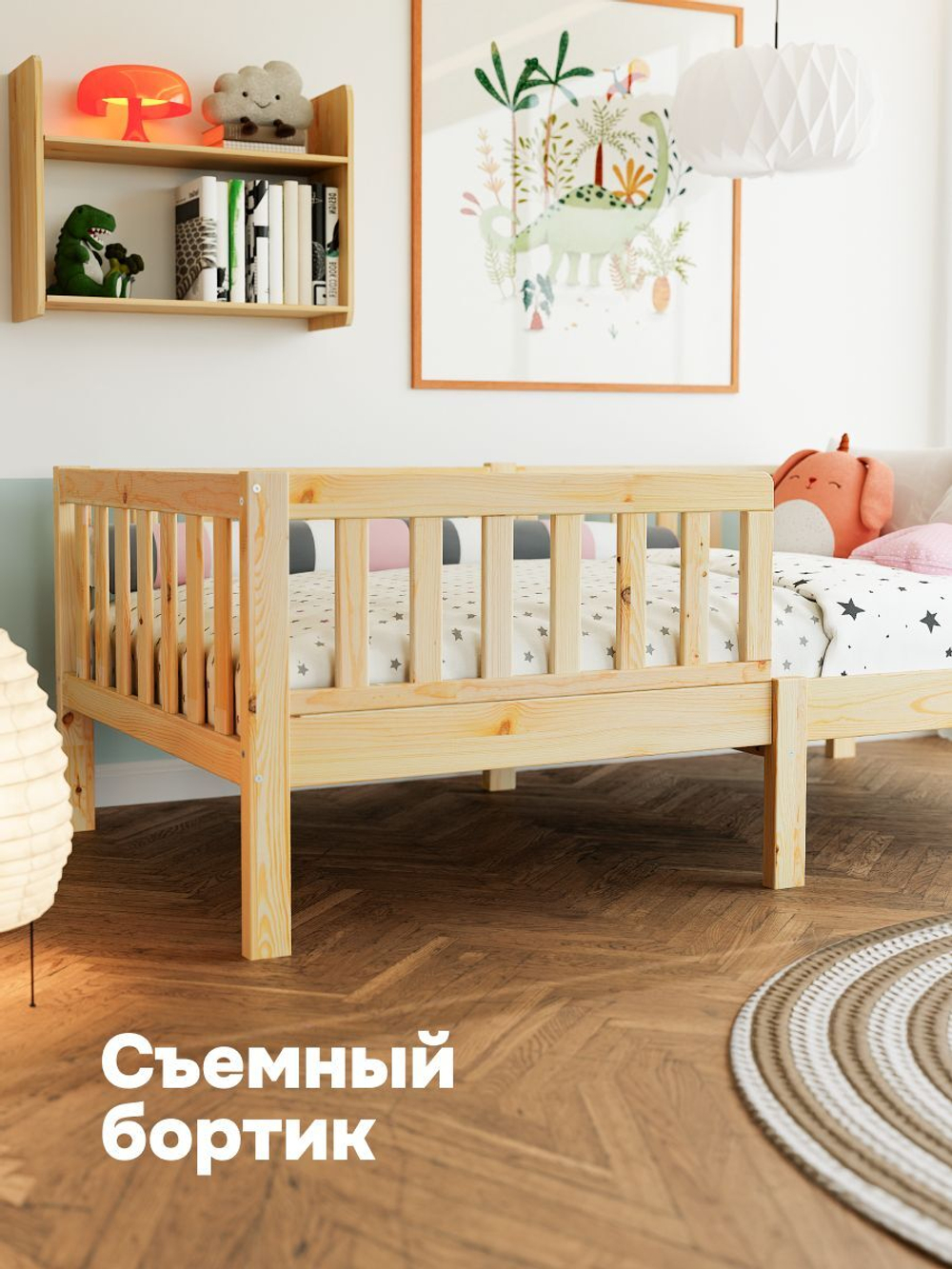 Кровать детская Фиона 160х80, деревянная из массива сосны, натуральный лак