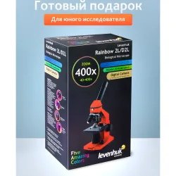 Микроскоп Levenhuk Rainbow 2L Orange\Апельсин - фирменная упаковка товара