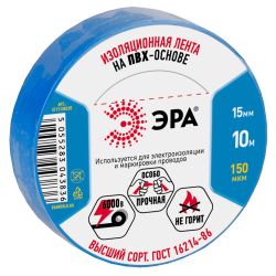Изолента ЭРА ET1510BLUE ПВХ 15мм х 10м синяя | Изолента