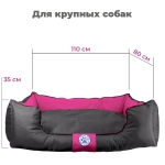 Лежанка для большой собаки разборная размер XL розовая Царь-лежанка Lapalandia