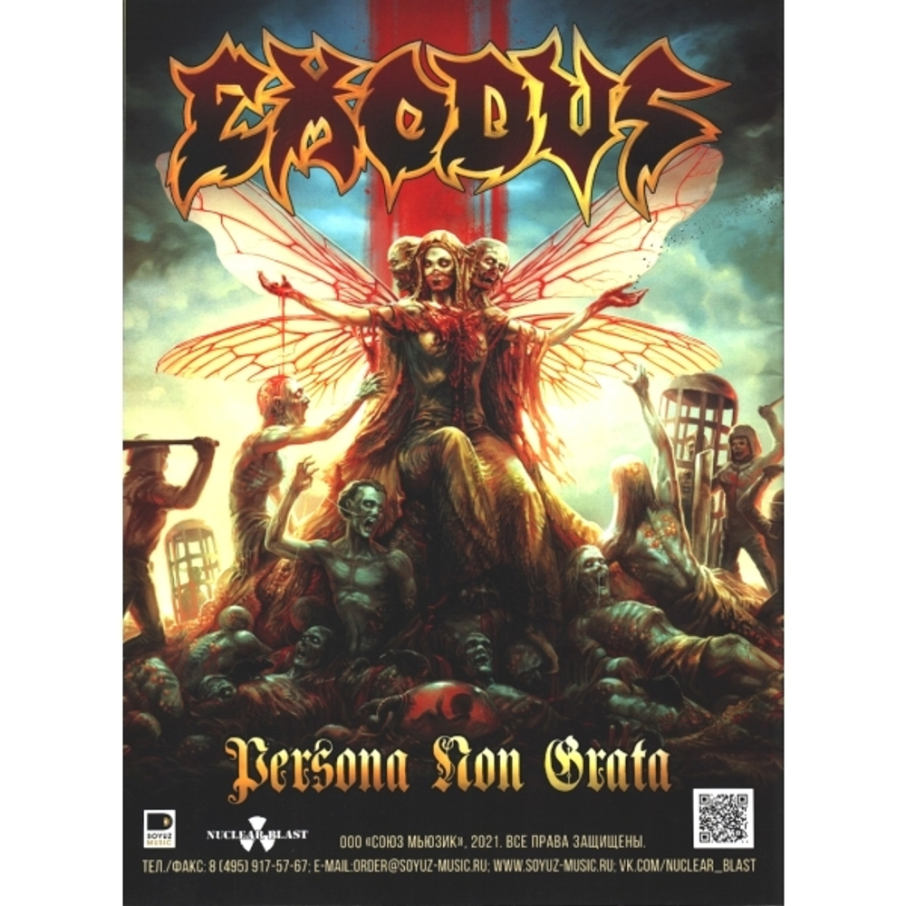 Rockcor Magazine №7 2021 U.D.O. Cover