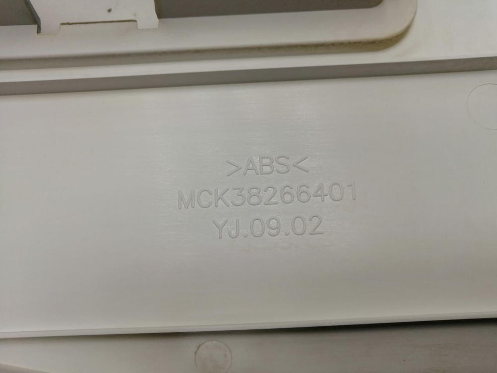 F1081ND5 кт103 Декоративная панель для стиральной машины  LG MCK38266401 б/у