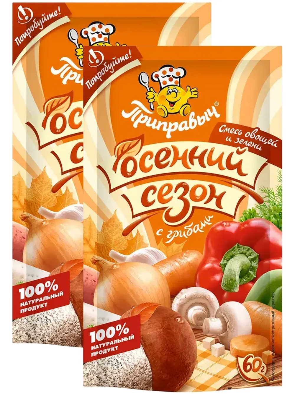 Универсальная приправа Осенний Сезон с грибами 60 г * 2 шт