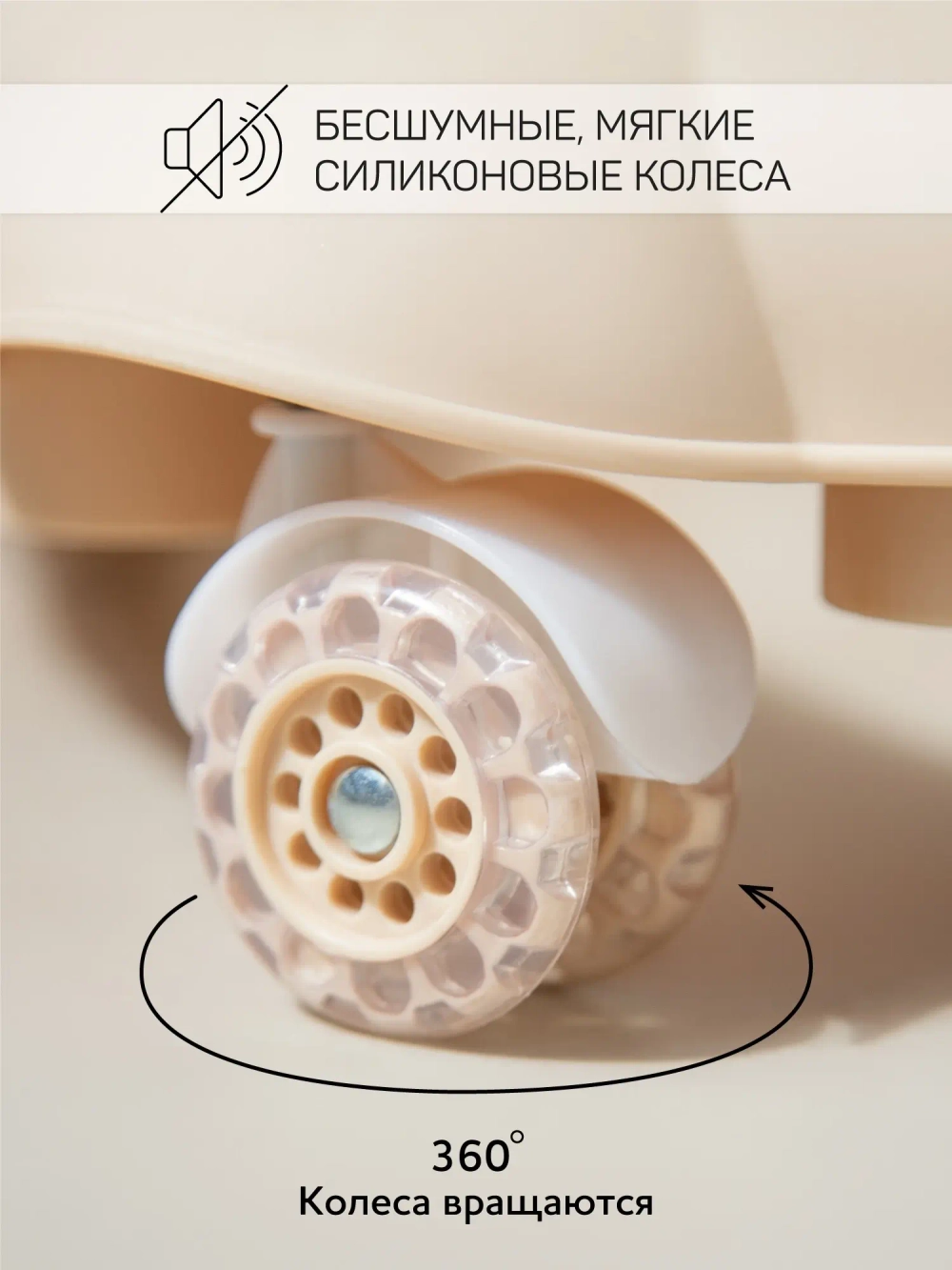 Ходунки детские с электронной игровой панелью Amarobaby, First Steps