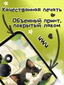 Чехол на Infinix Hot 30 Play