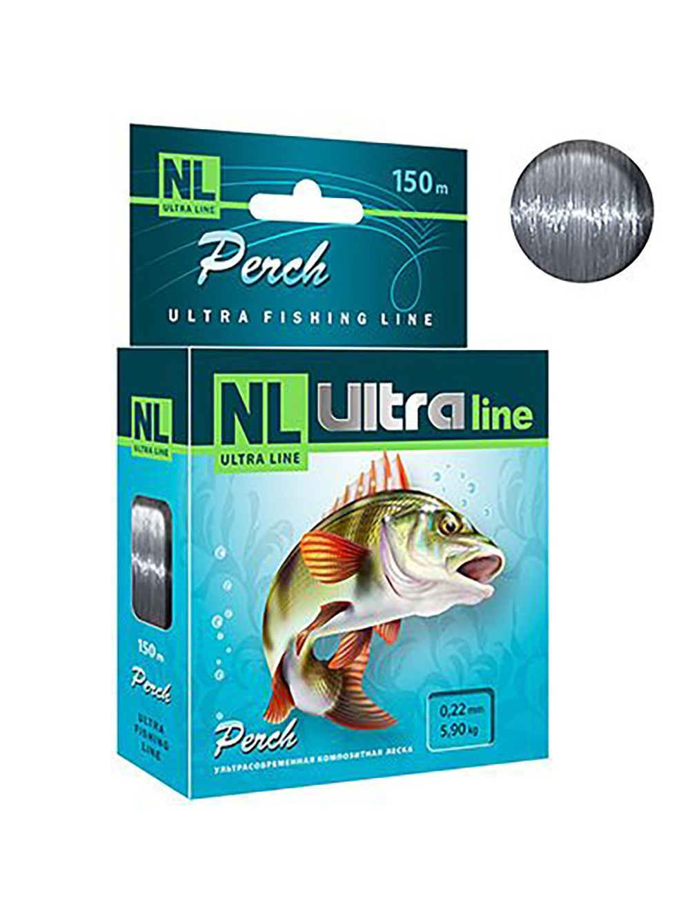 Полиэстровая леска NL ULTRA PERCH летняя 0,22 мм 3 шт