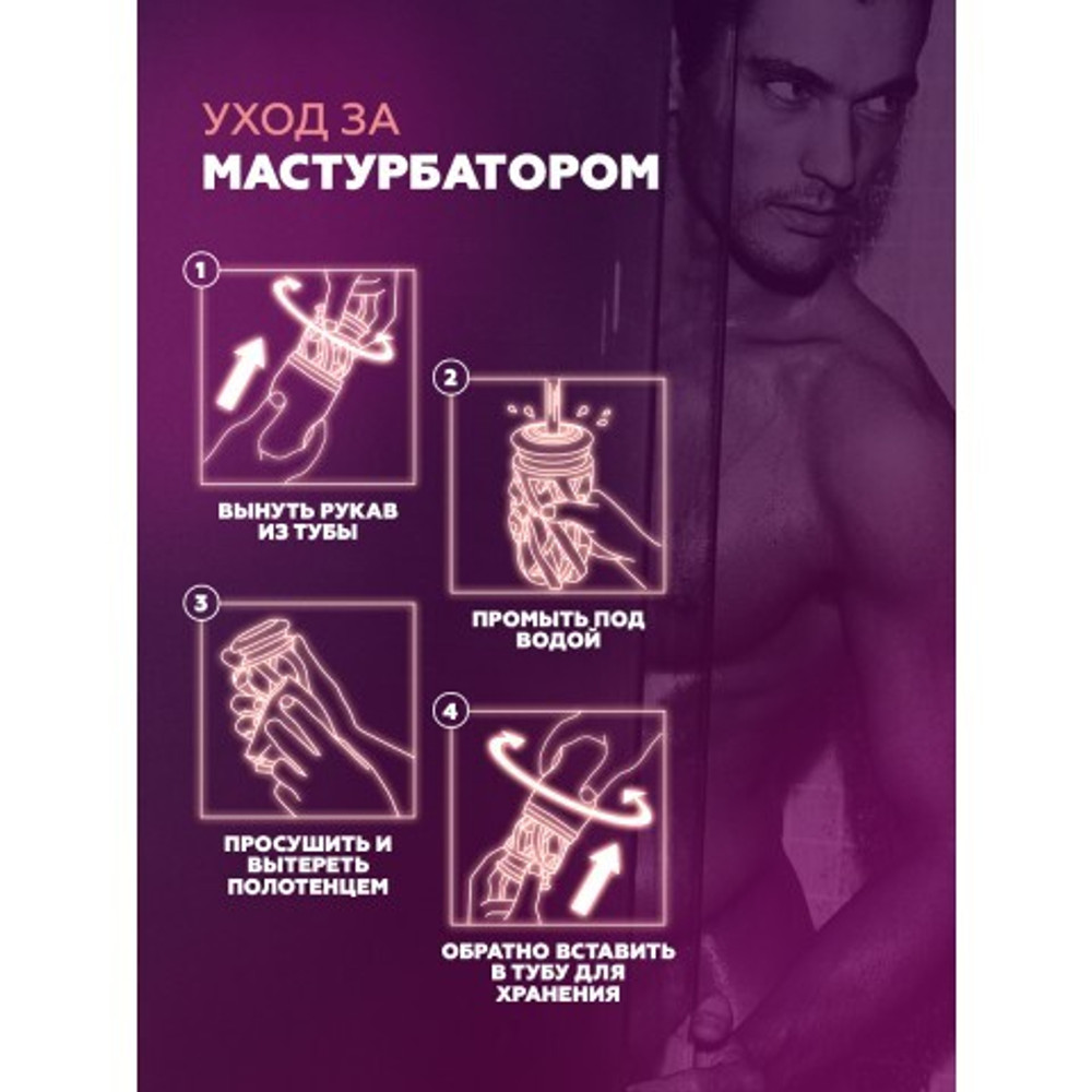 Мастурбатор Tenga Air-Tech Ultra Size, многоразовый