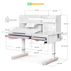 Комплект стол Montreal 2 + кресло Ergokids Space Air розовый