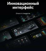 Магнитола для Toyota Venza 2 2020-2024+ (поддержка 360), Harrier XU80 - Teyes LUX ONE монитор 12.3" 2K QLED на Android 10, Быстрая, CarPlay, 4G SIM-слот