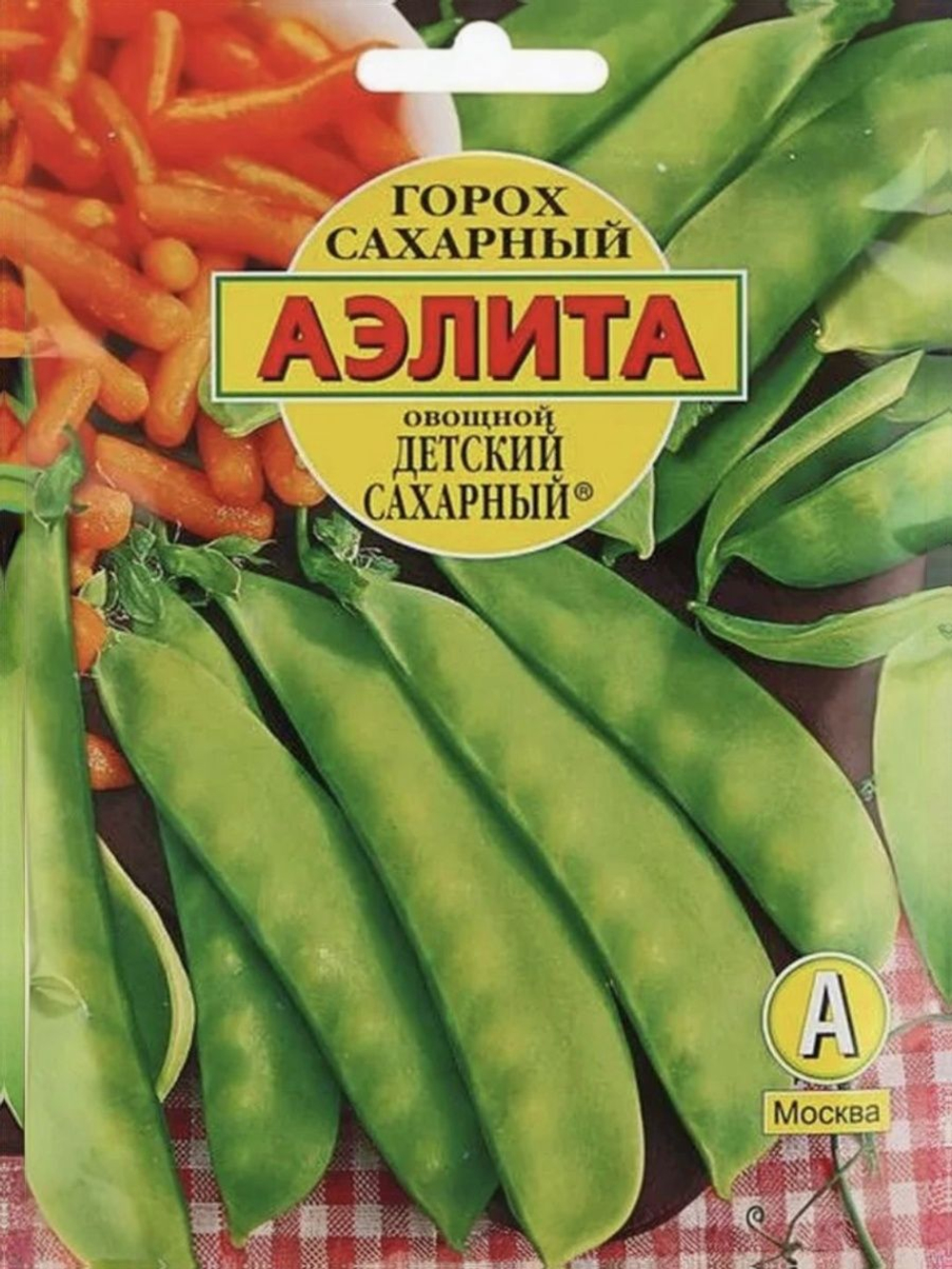 Горох Овощной, Все фиолетово, семена, 10 гр.