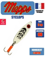 Блесна колеблющаяся для рыбалки Mepps SYCLOPS