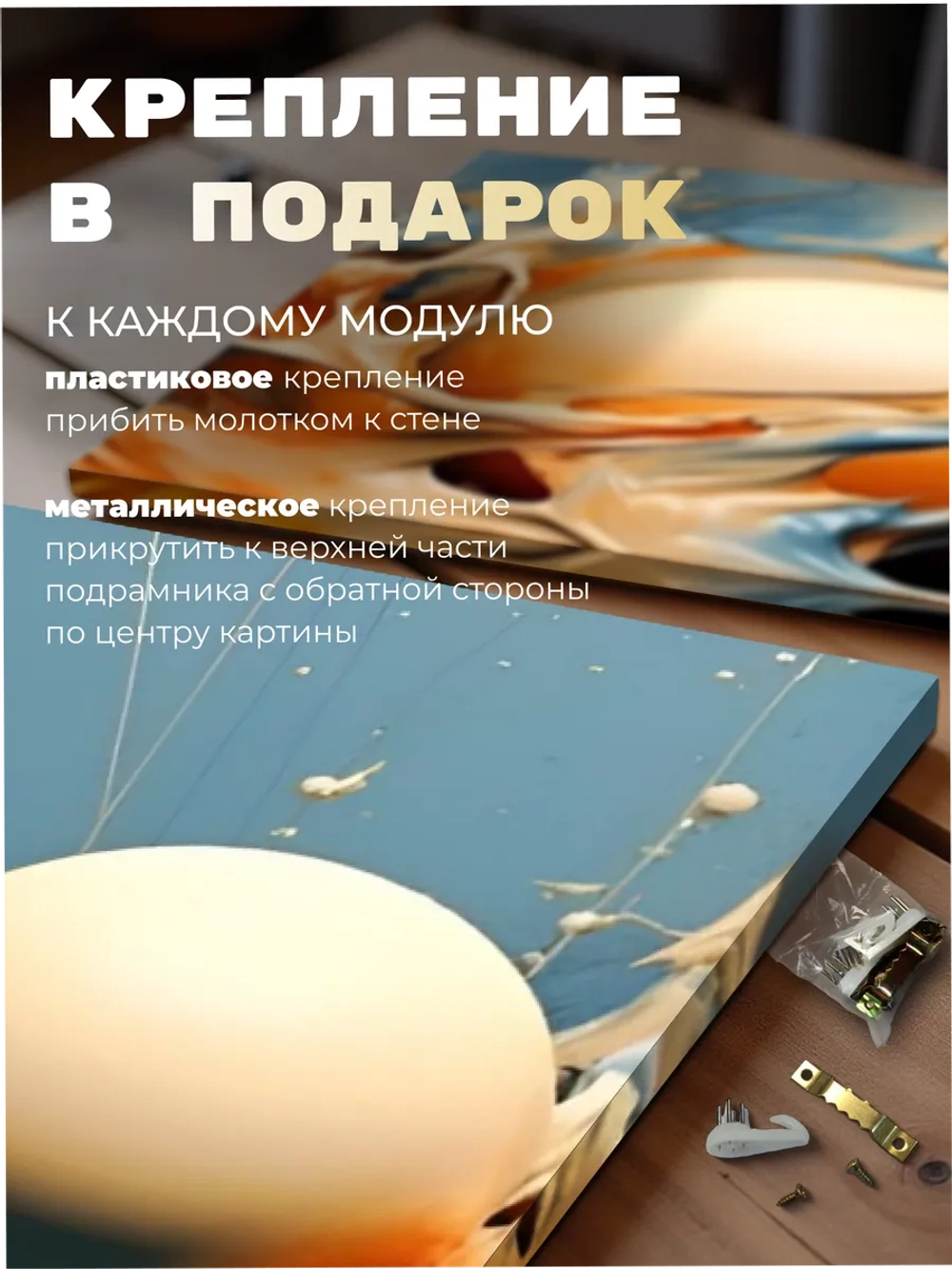 Картина Цветовой всплеск модульная 50x70см 3шт.