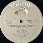 Dr. Dragon & The Oriental Express ‎– The Birth Of A Dragon (Япония 1976г.)