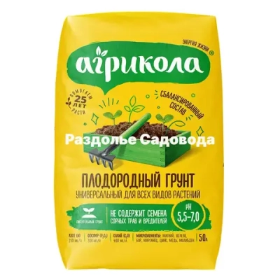 грунт Агрикола плодородный 50 л
