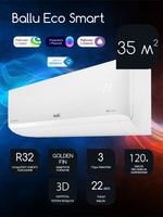 Сплит-система инверторного типа Ballu Eco Smart DC BSYI-12HN8 комплект (до 35 м2)
