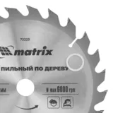 Пильный диск по дереву, 185 х 20 мм, 24 зуба, кольцо 16/20 Matrix Professional — фото 4