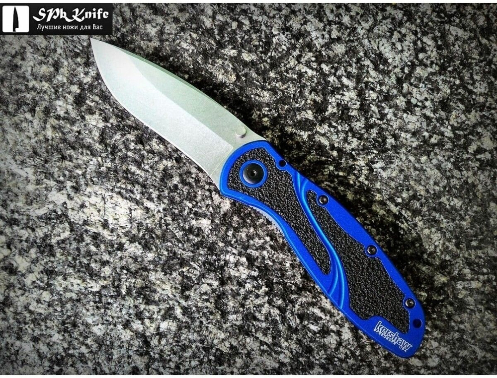 K1670NBSW Blur - нож склад., алюм. рук-ть синяя, клинок Sandvik 14C28N
