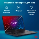 Ноутбук IRU Tactio 15ALG Core i5 1235U 8Gb SSD256Gb Intel Iris Xe graphics 15.6" IPS FHD Win11Pro black (2044618)