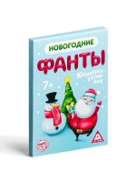 Новогодние фанты «Новый год: Коммуникативные», 20 карт, 7+