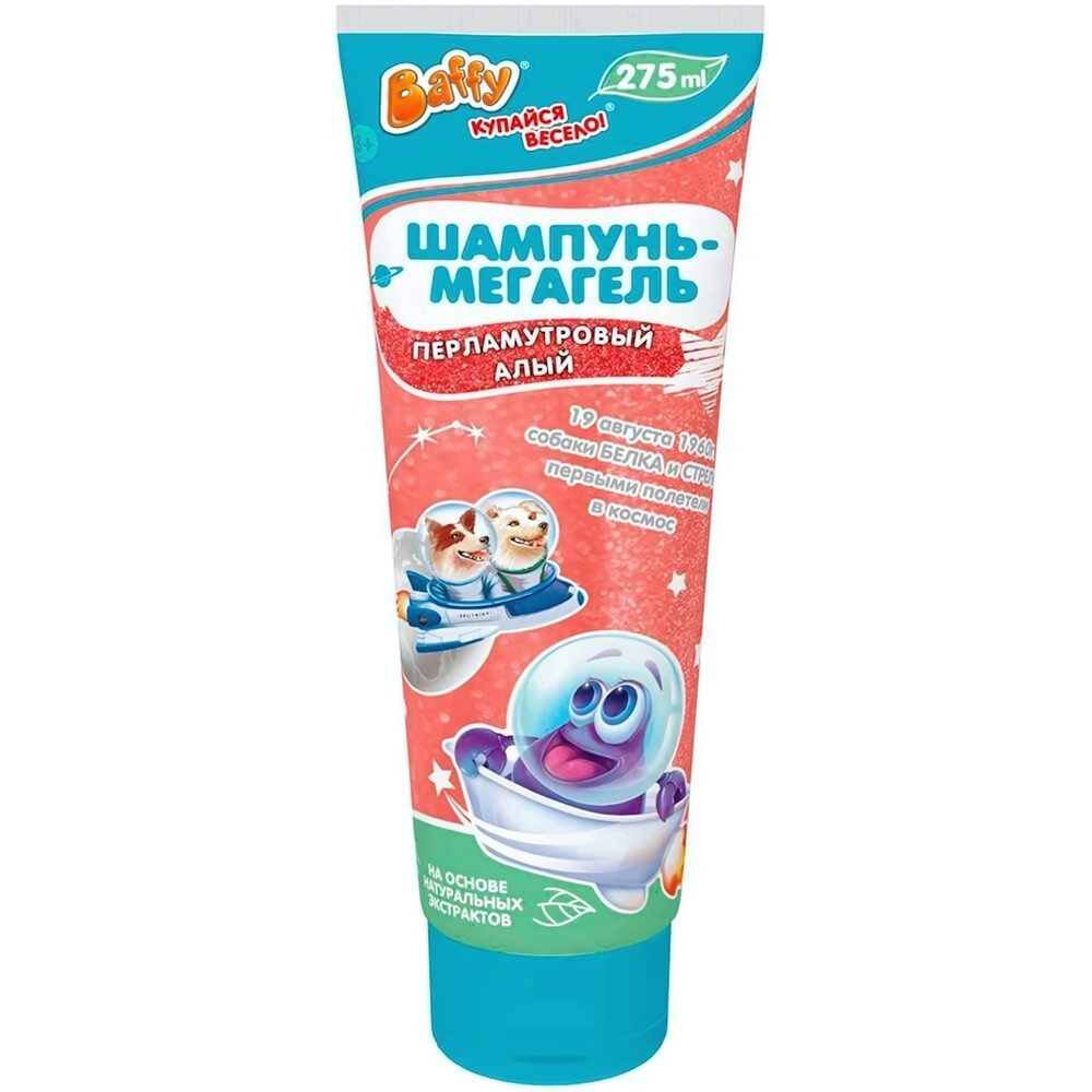 Шампунь-мегагель детский серии "Космический" D0158-R (Baffy)