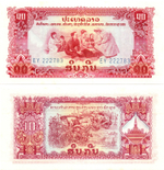 Банкнота Лаос 10 кип 1968 год - Пресс