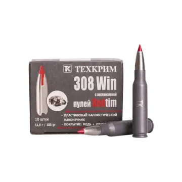 ПАТРОН ДЛЯ ГРАЖДАНСКОГО ОРУЖИЯ .308 WIN FMJ 11,9гр [REDTIM ТК] 10шт