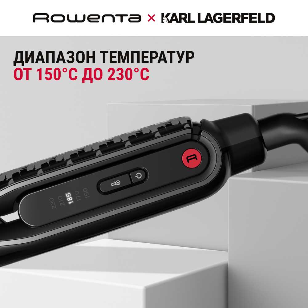 Выпрямитель для волос Rowenta Karl Lagerfeld Thermostyle SF712LE0 2 в 1