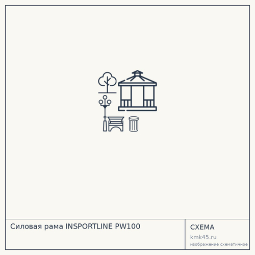 Силовая рама INSPORTLINE PW100 — от 49 000 ₽