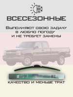 Щетки стеклоочистителя HUOYE Y8 550/550 мм на Chevrolet Silverado | Hook/J-Hook