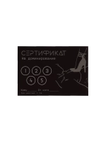 Наборы для праздника