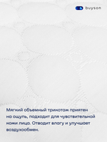 Подушка БайФил