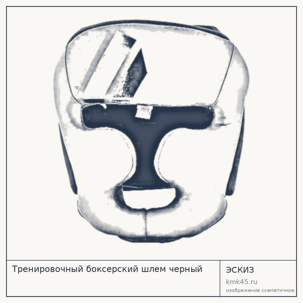 Тренировочный боксерский шлем черный — от 4 500 ₽