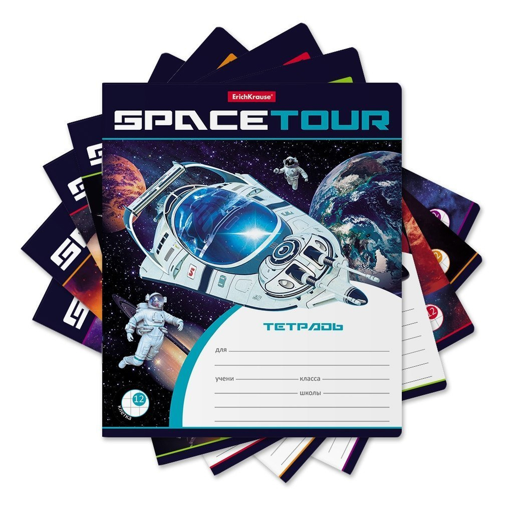 Тетрадь 12л., клетка, Erich Krause, скрепка, блок офсет, мелован. картон "Space Tour"