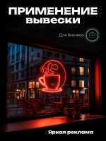 Неоновая вывеска две кружки пива