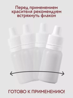 Краситель для мыла Изумрудный 50 мл Турция