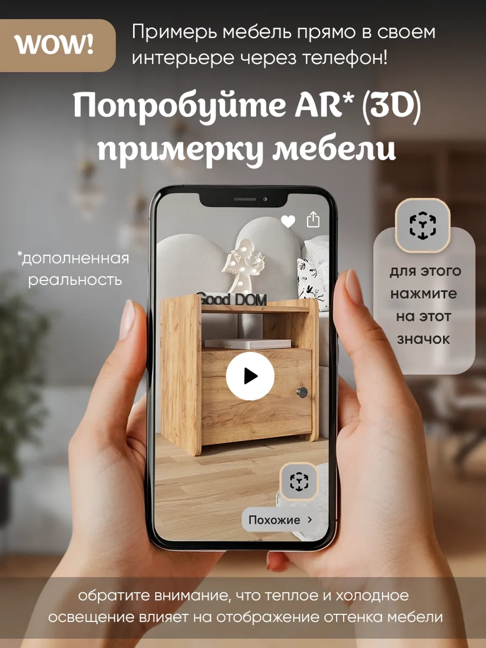 Тумба прикроватная