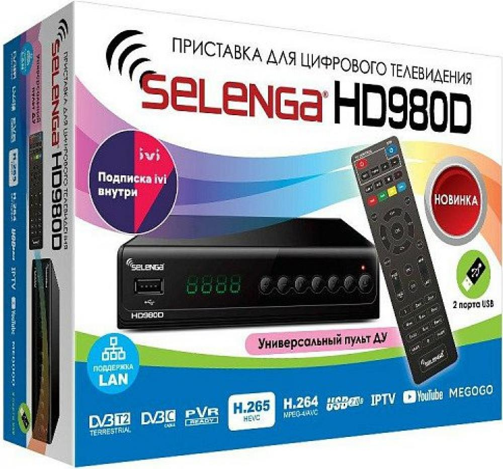 Приставка для цифрового телевидения SELENGA HD980D DVB-T2 DVB-С