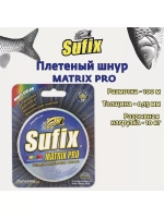 Плетеный шнур для рыбалки SUFIX Matrix Pro зеленая 135 м 0.20 мм 18 кг, PE 1,5 (леска плетеная)
