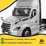 Ламбрекен с косынками на лобовое FREIGHTLINER. Синий цвет с бежевыми кисточками. Ткань флок.