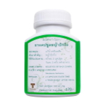 Фитопрепарат Ya Pak King Thanyaporn Herbs, очищение лимфы. 100 капсул.