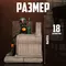 Boba Fett on Throne - Star Wars - Iron Studios