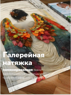 Картина Отпечаток прессы 50х70 1 шт.
