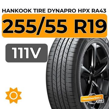 Hankook Tire Dynapro HPX RA43 SUV 255/55 R19 111V XL