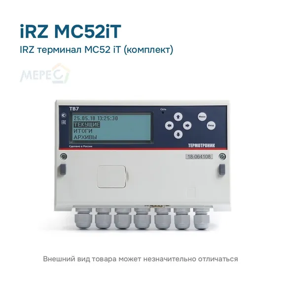 IRZ терминал MC52 iT (комплект)