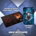 Поколения Икс Краудфандинг