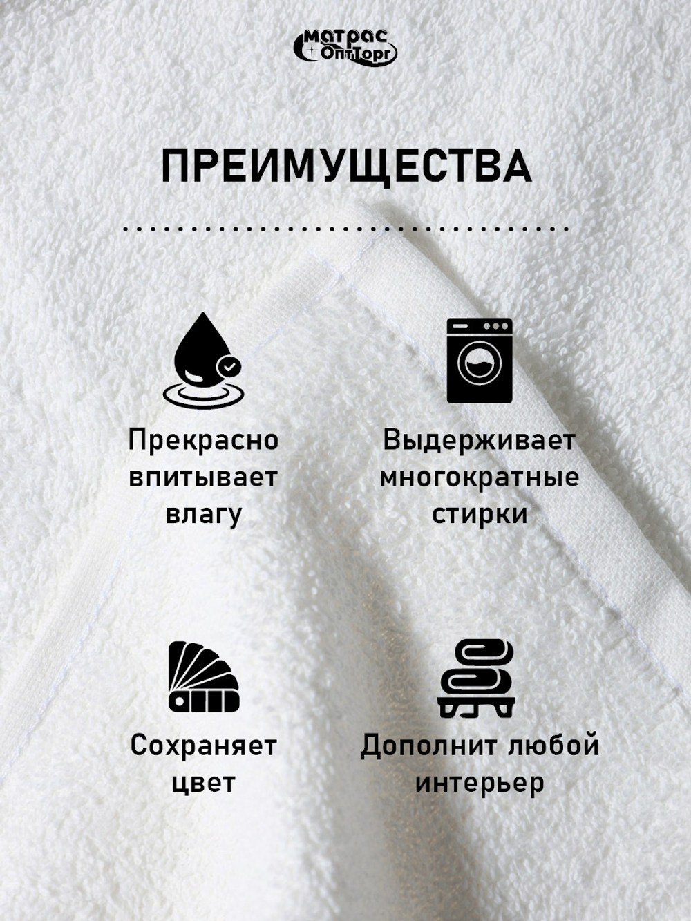 Набор полотенец для отеля 400гр махровых белых (40х70см)