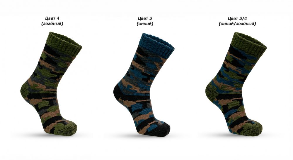 НОСКИ MUND 830 NORGA CAMOUFLAGE