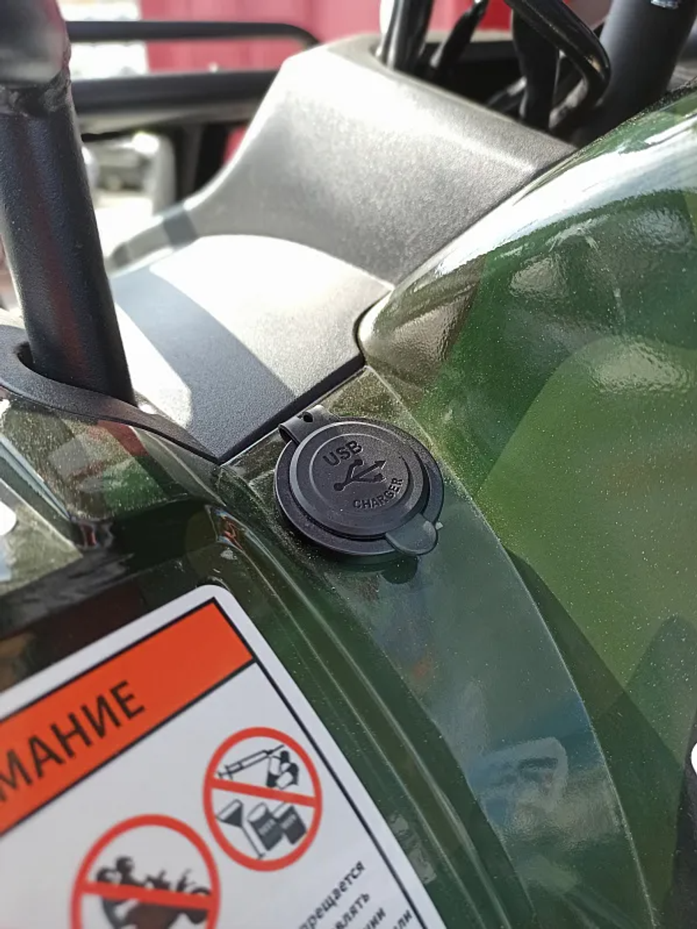 Квадроцикл PROMAX ATV 250 PRO (2025)