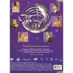 Сборник / Песня 71-75 (7DVD)